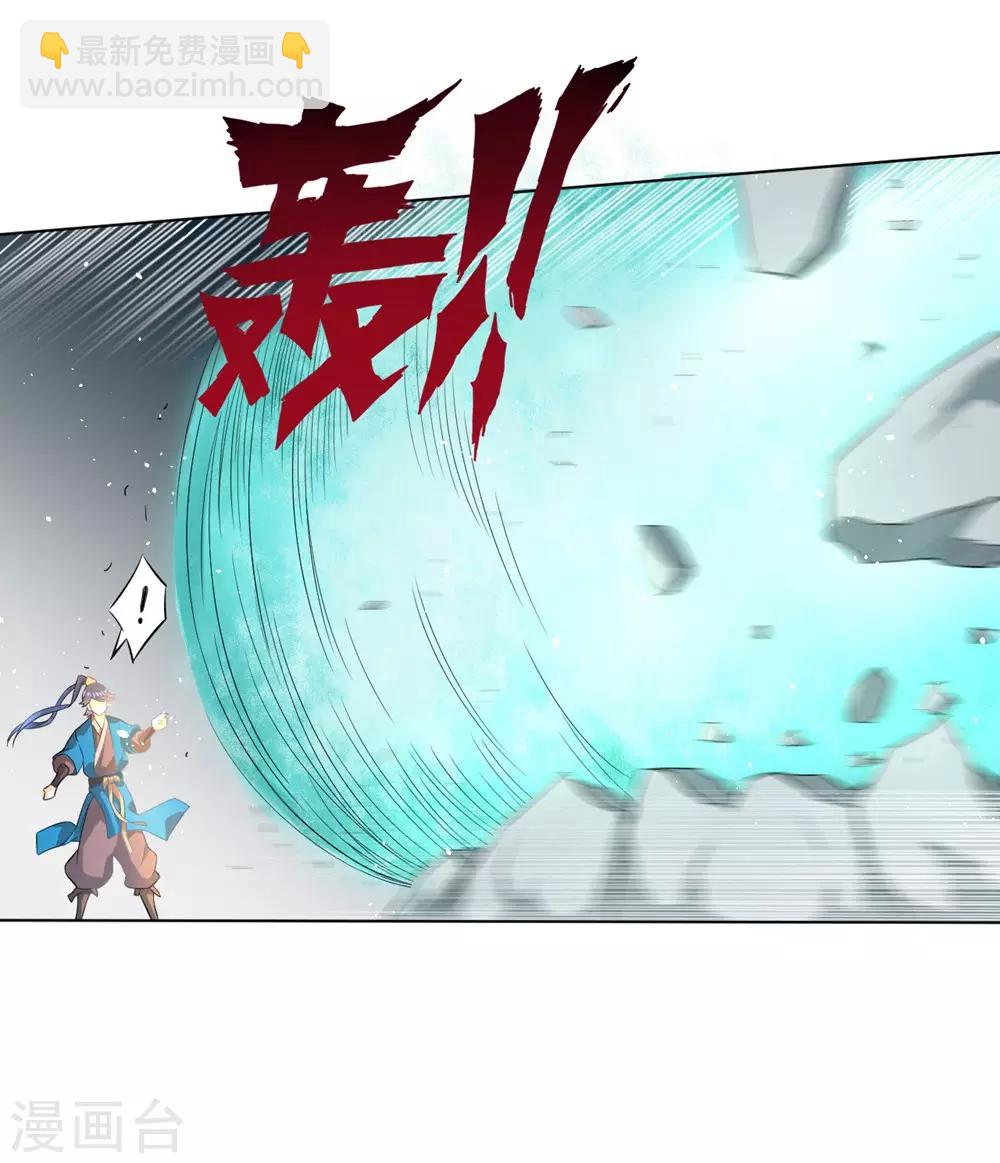 第34话 再遇叶虎-第34话