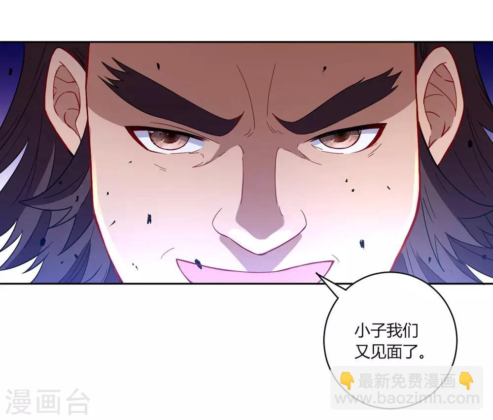 第34话 再遇叶虎-第34话