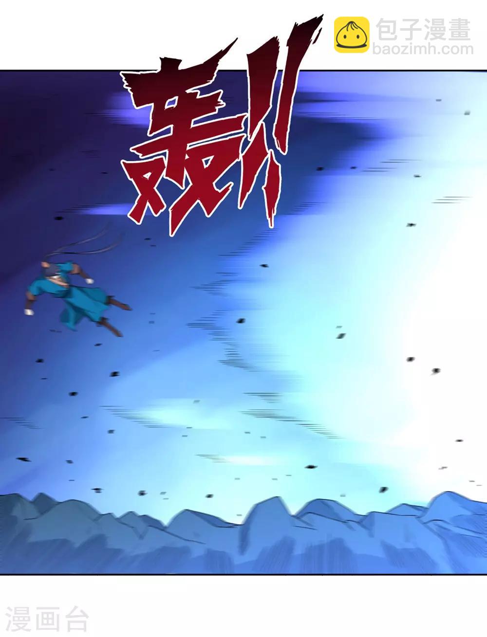 第34话 再遇叶虎-第34话
