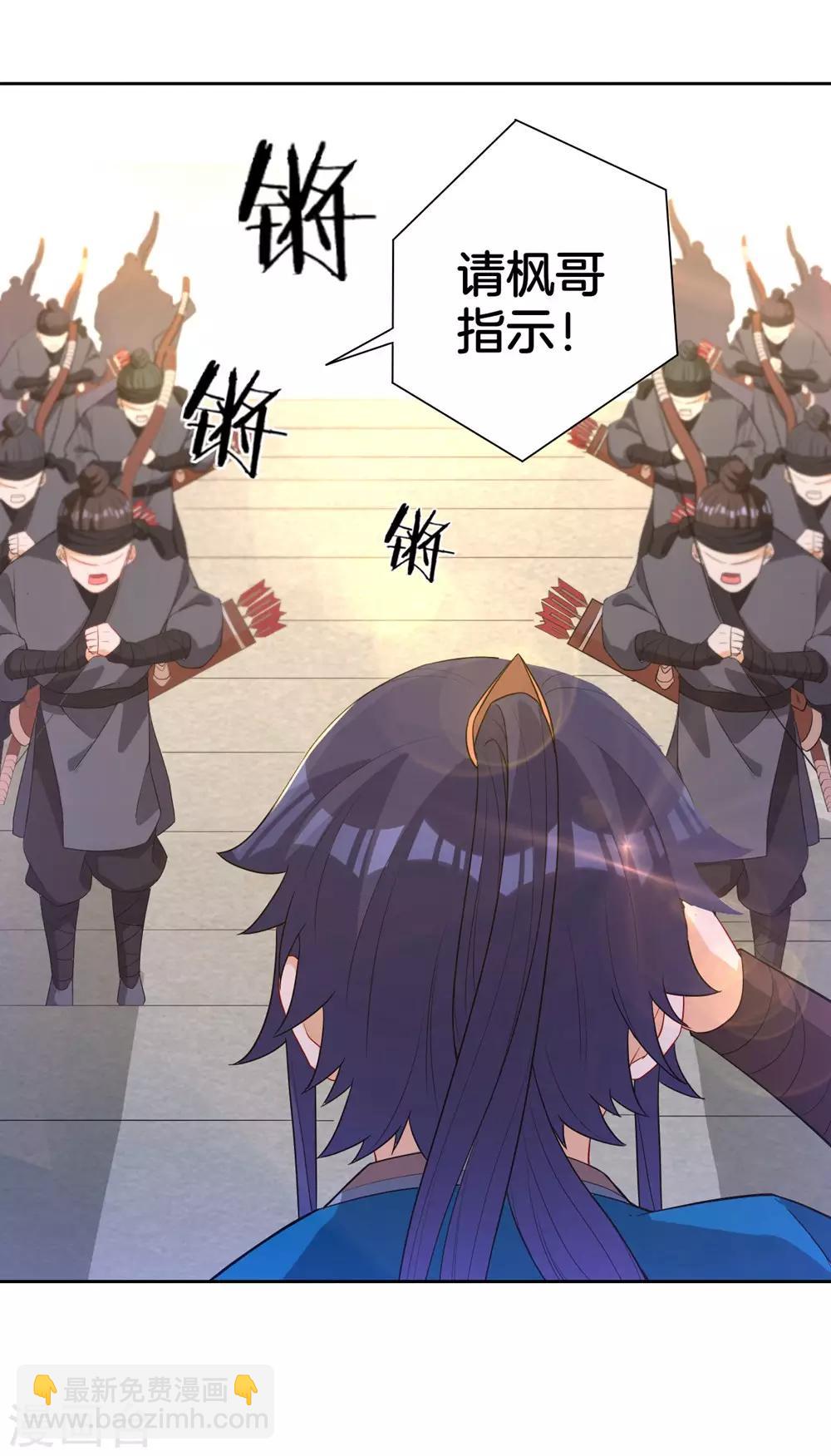 第34话 再遇叶虎-第34话
