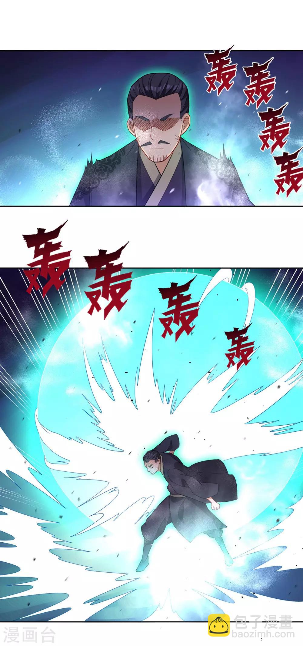 第34话 再遇叶虎-第34话
