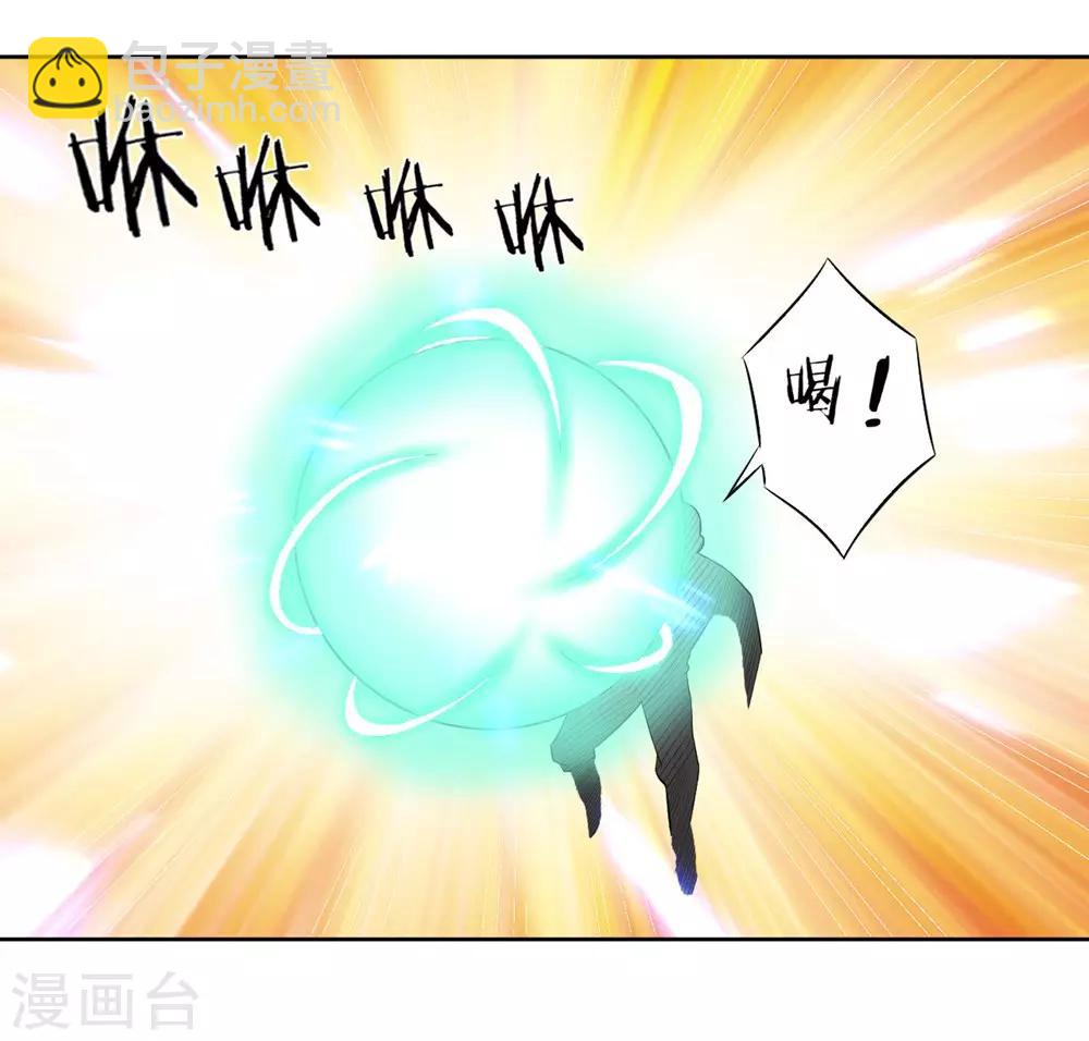 第34话 再遇叶虎-第34话