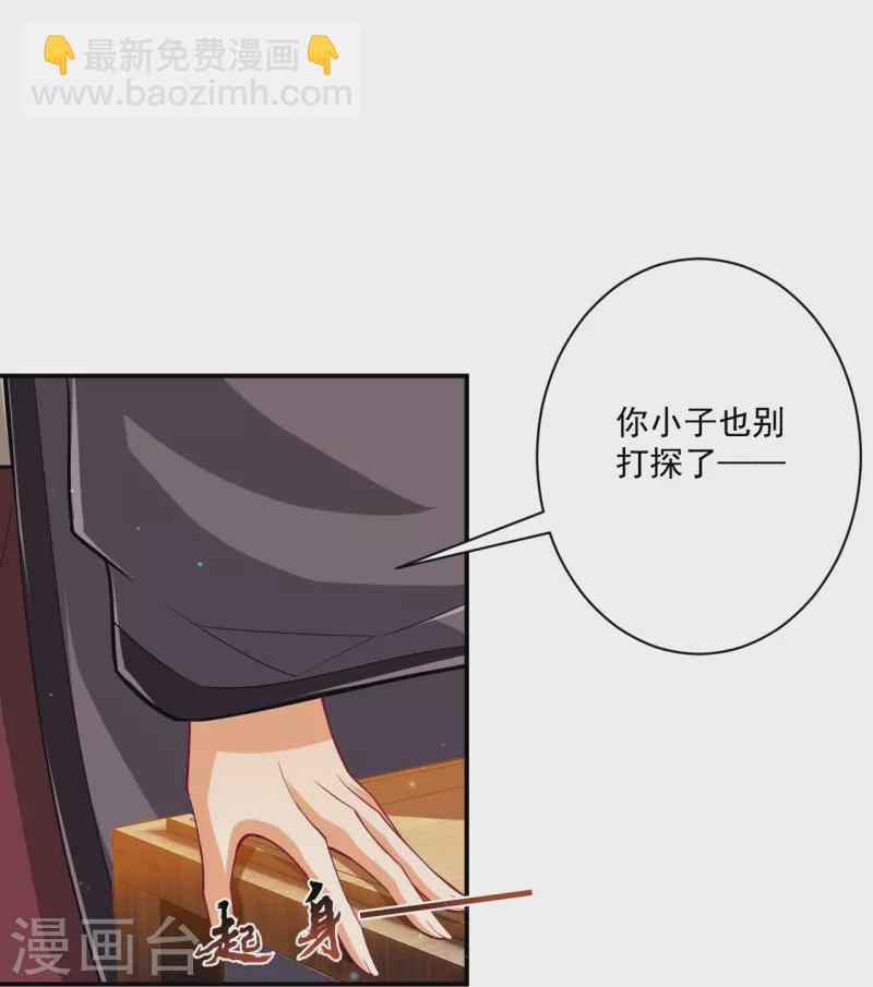 第346话 萧依琳异变-第346话