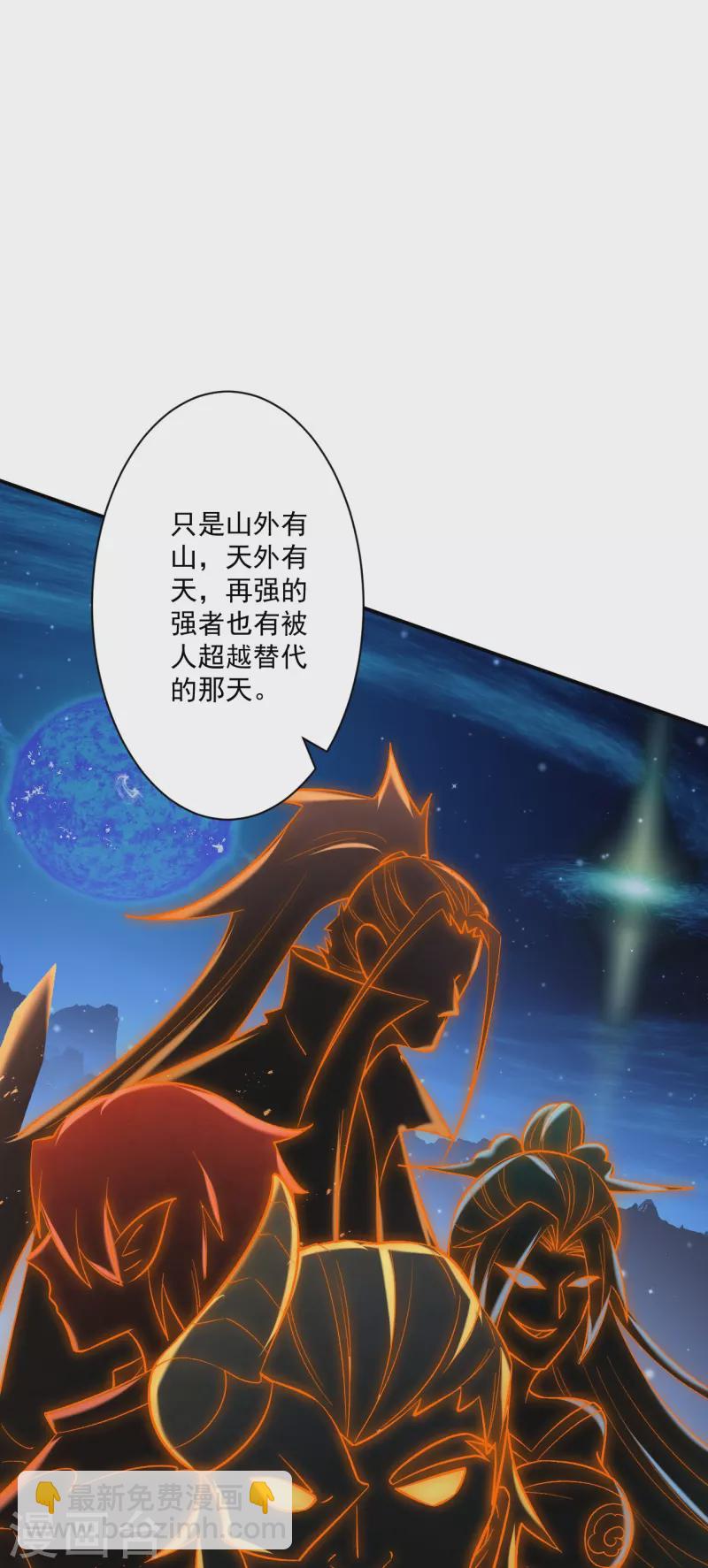 第346话 萧依琳异变-第346话