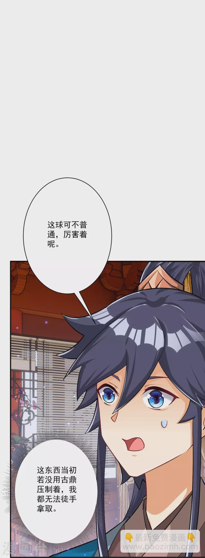 第346话 萧依琳异变-第346话