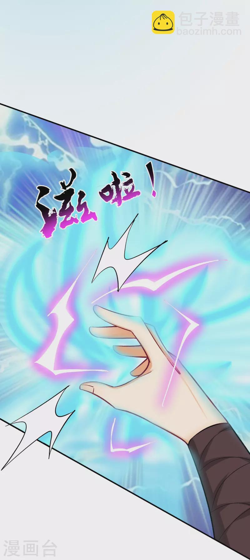 第346话 萧依琳异变-第346话