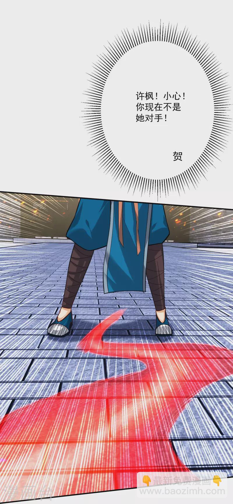 第348话 血洗荣王府-第348话
