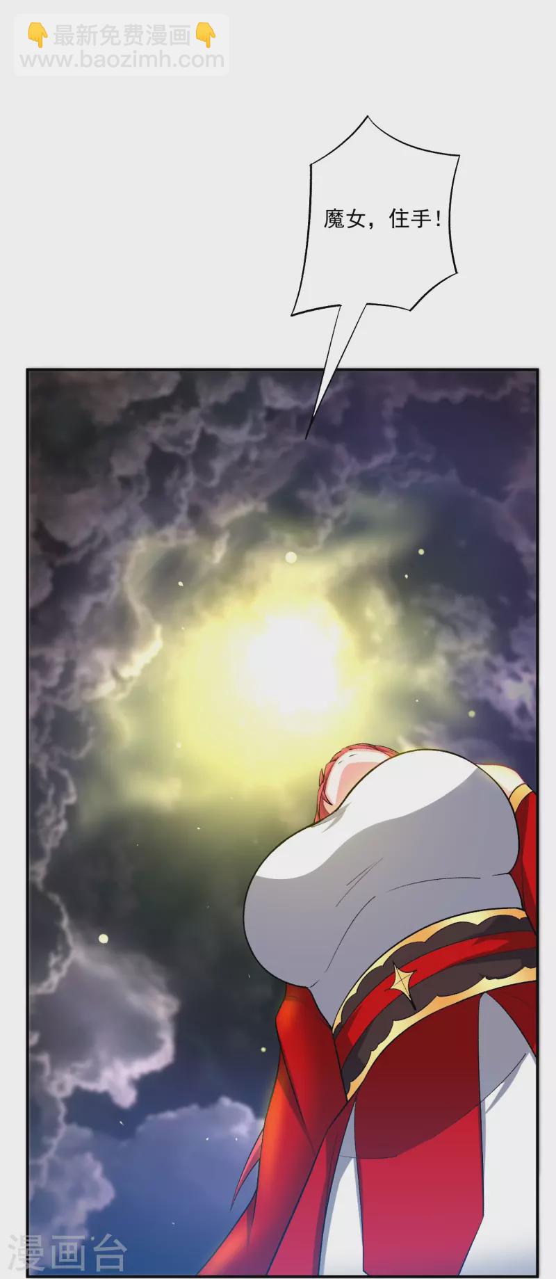 第348话 血洗荣王府-第348话