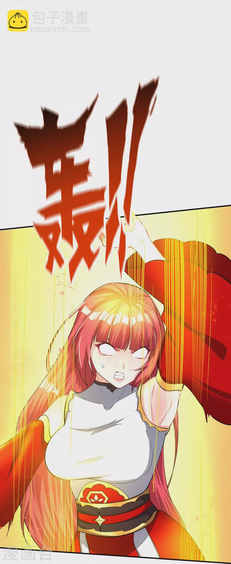 第348话 血洗荣王府-第348话