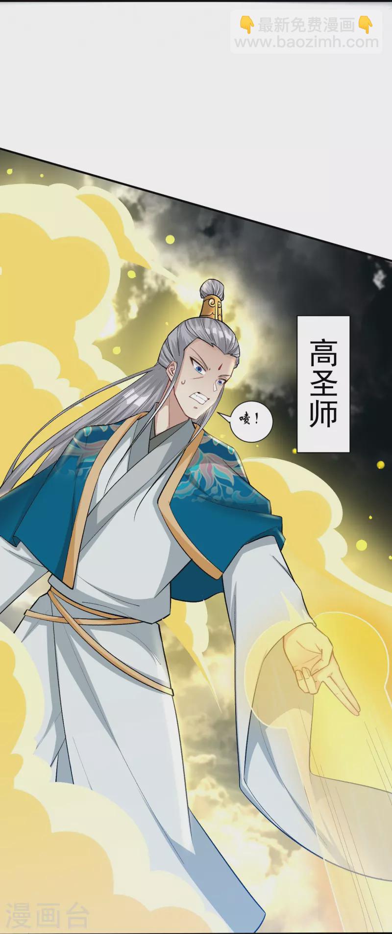 第348话 血洗荣王府-第348话