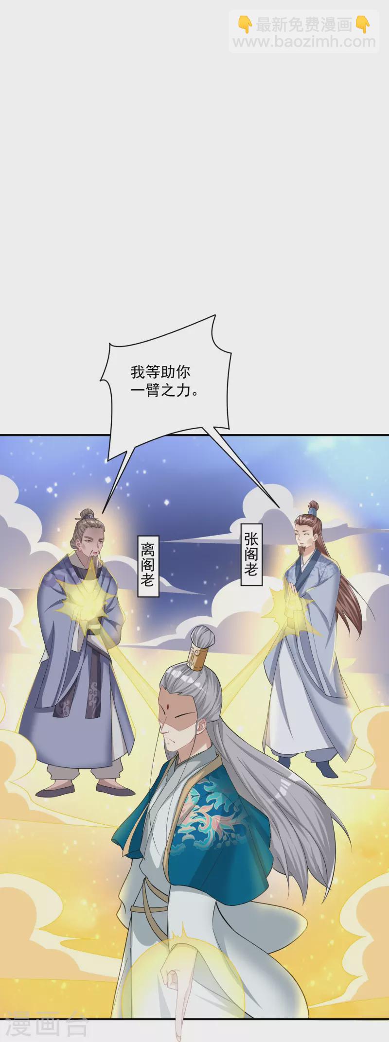 第348话 血洗荣王府-第348话