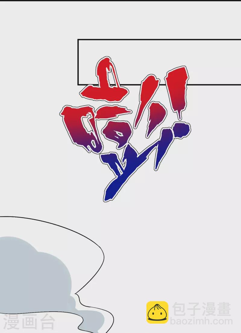 第348话 血洗荣王府-第348话