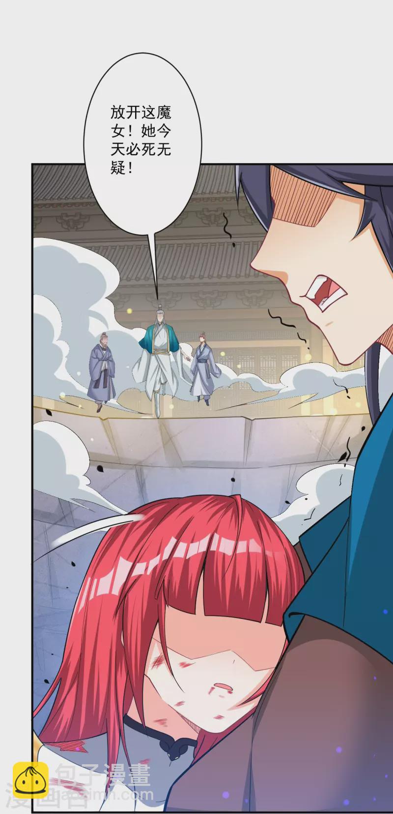 第348话 血洗荣王府-第348话