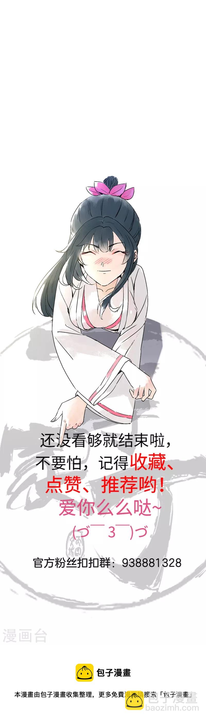 第348话 血洗荣王府-第348话