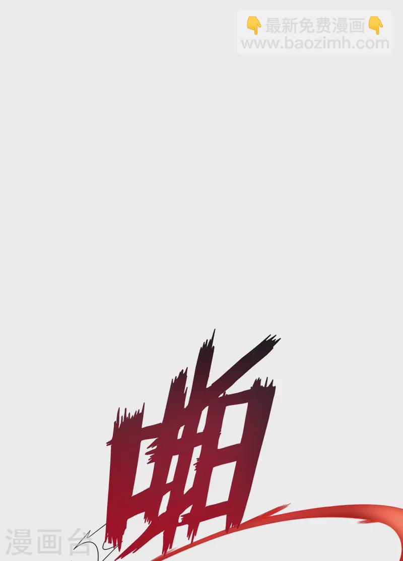 第348话 血洗荣王府-第348话
