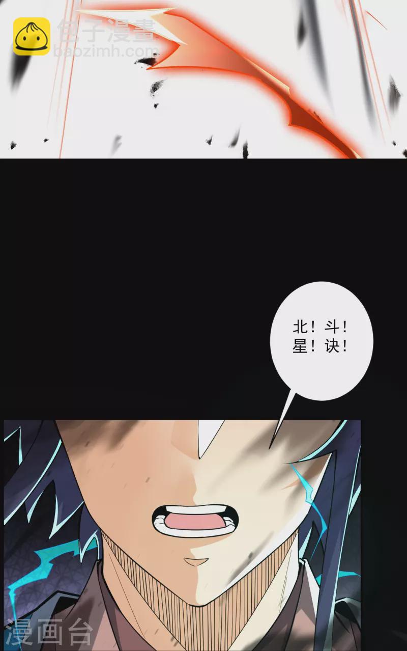 第350话 殊死-第350话