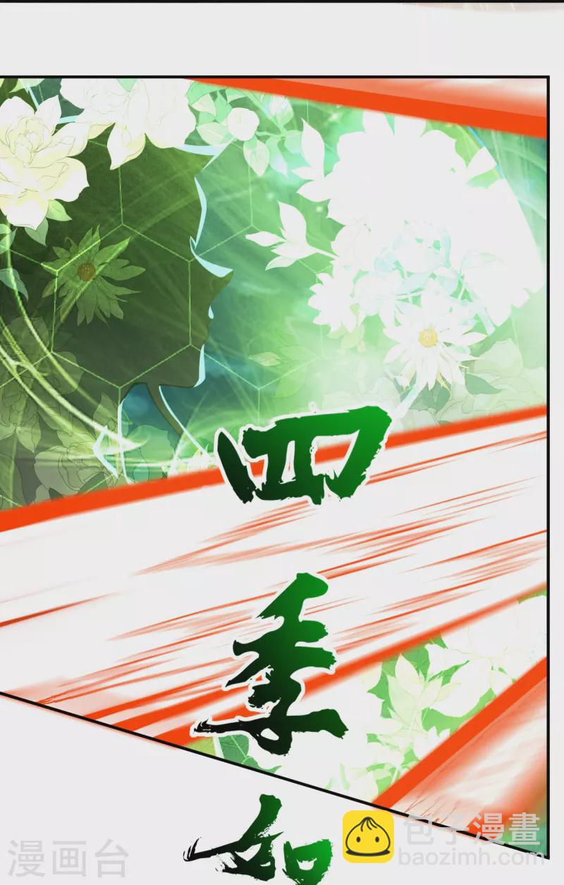 第350话 殊死-第350话