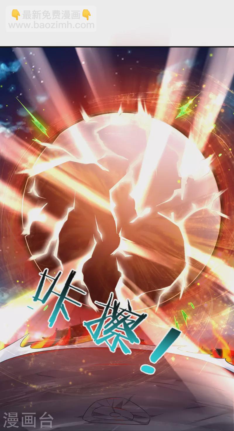 第350话 殊死-第350话