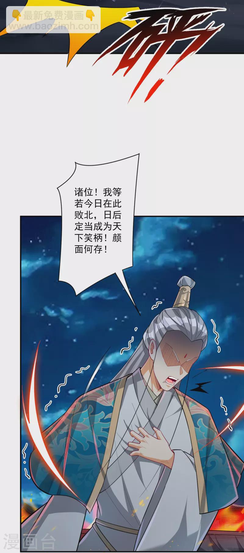 第350话 殊死-第350话