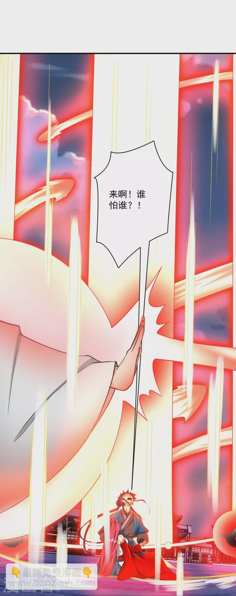 第350话 殊死-第350话
