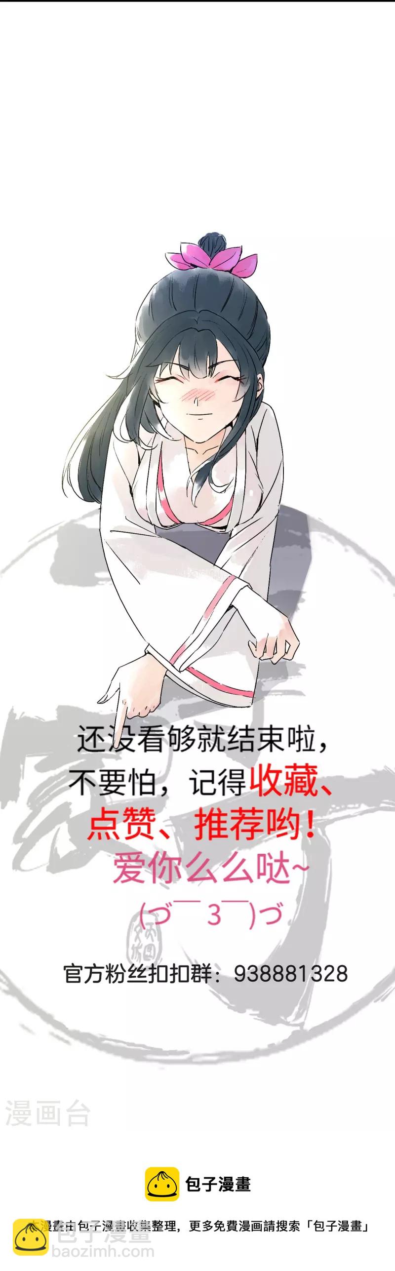 第350话 殊死-第350话