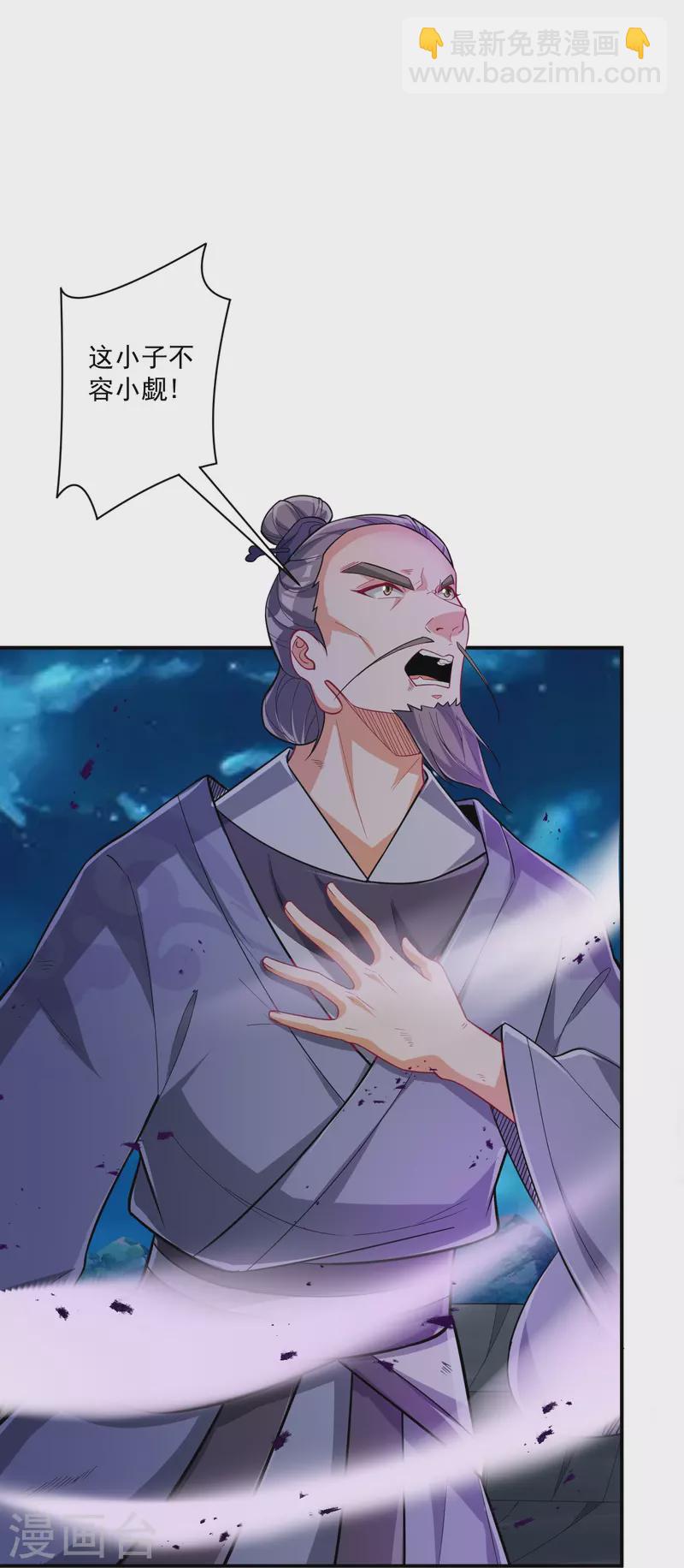第350话 殊死-第350话