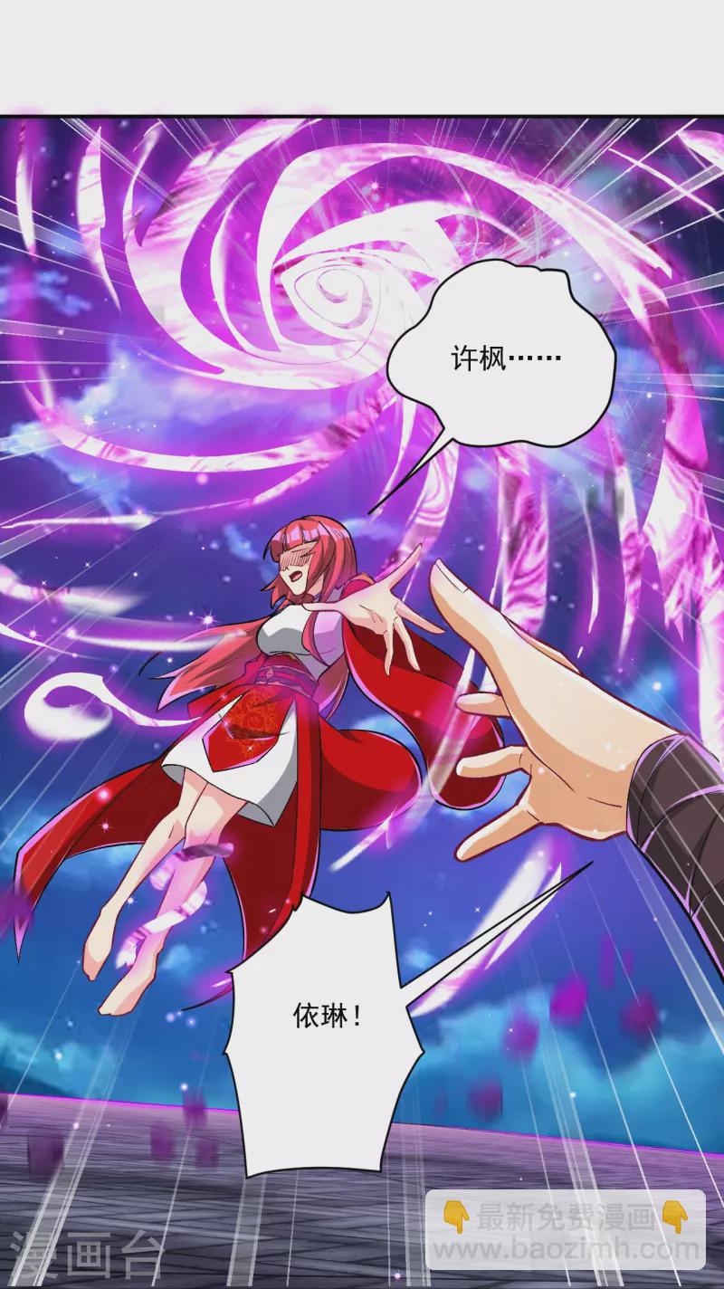 第352话 帝国皇帝-第352话