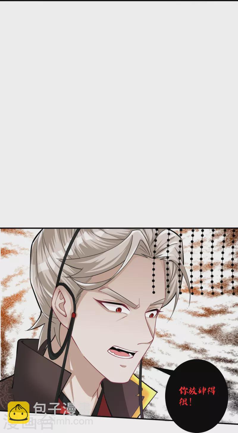 第352话 帝国皇帝-第352话