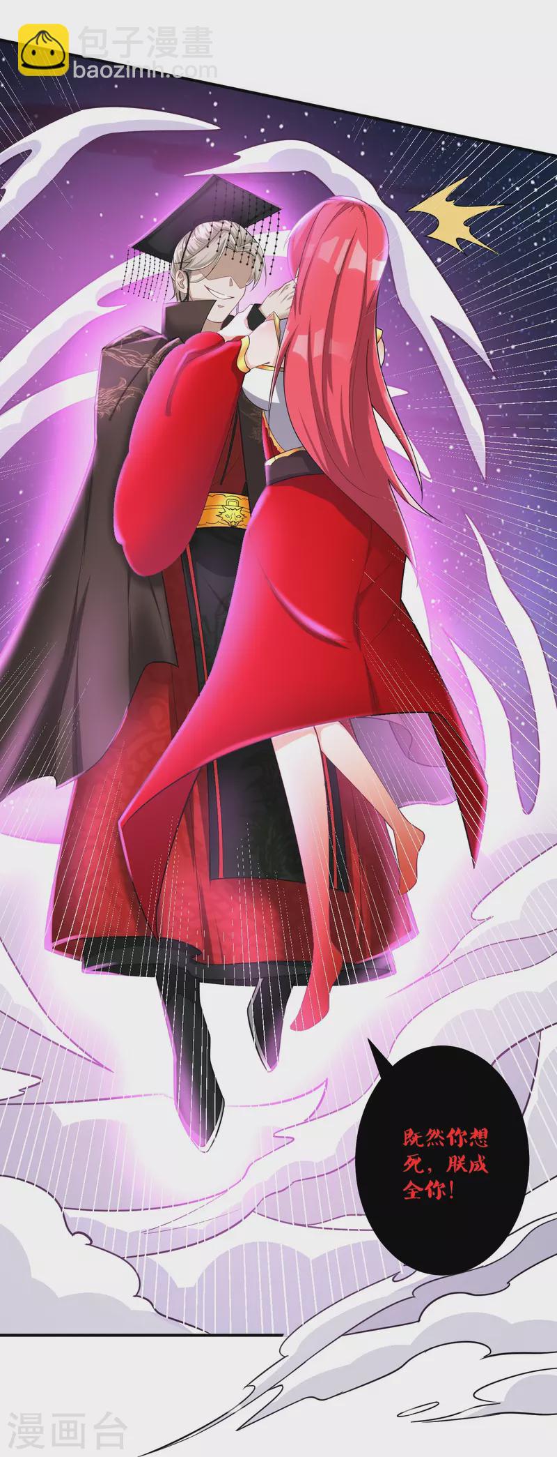 第352话 帝国皇帝-第352话