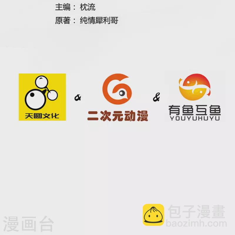 第352话 帝国皇帝-第352话