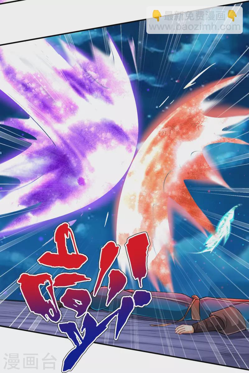第352话 帝国皇帝-第352话
