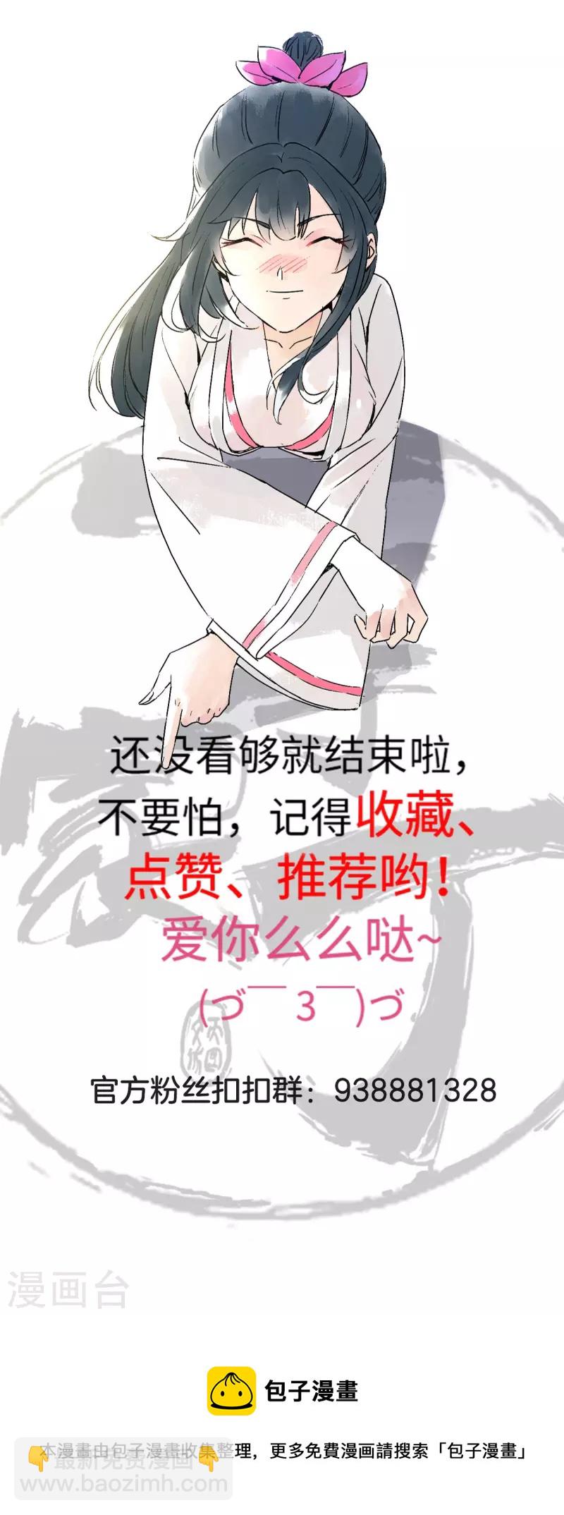 第352话 帝国皇帝-第352话