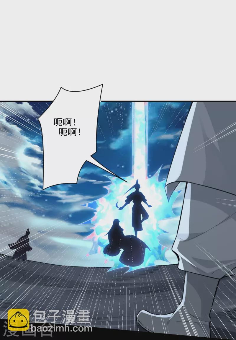 第352话 帝国皇帝-第352话