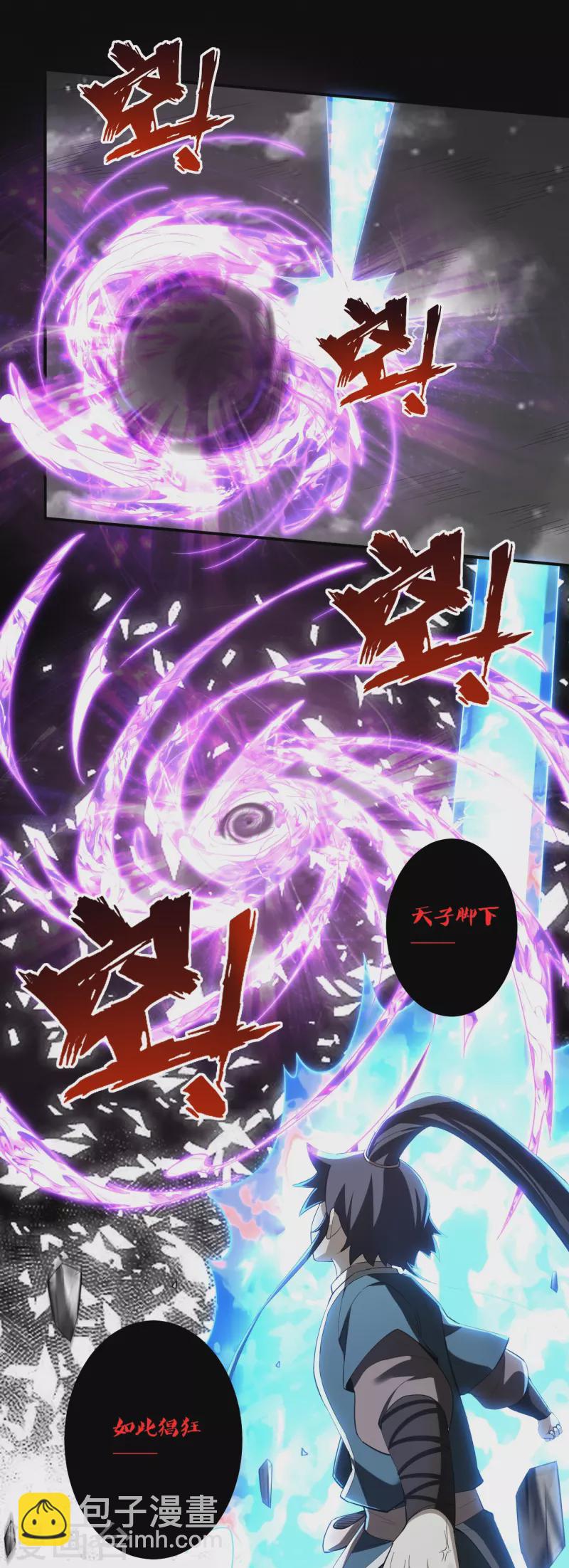 第352话 帝国皇帝-第352话