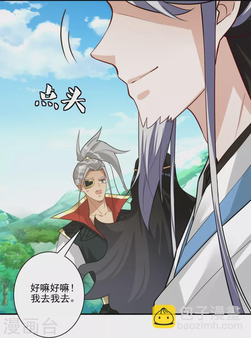 第354话 殊死一战-第354话