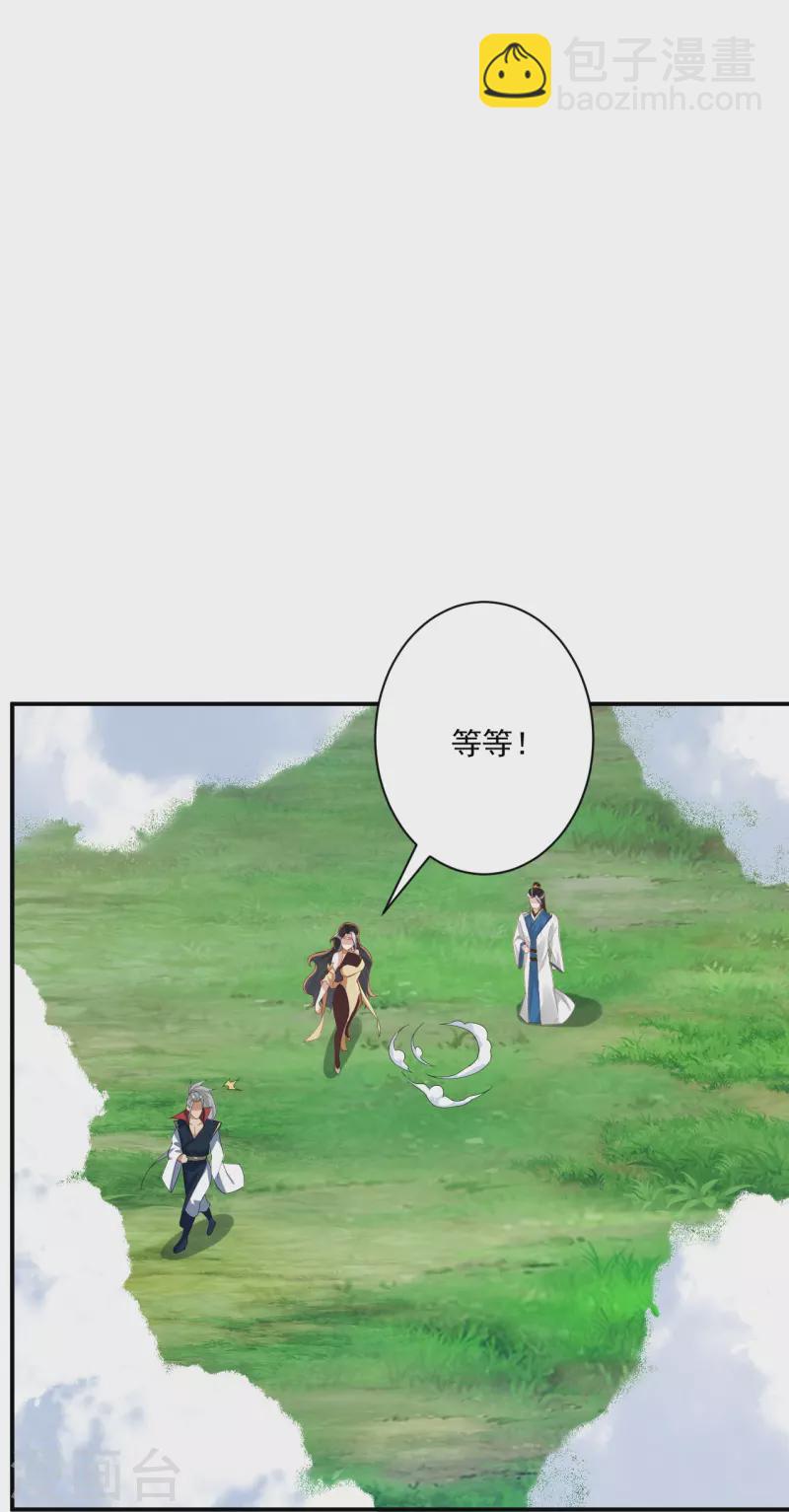 第354话 殊死一战-第354话