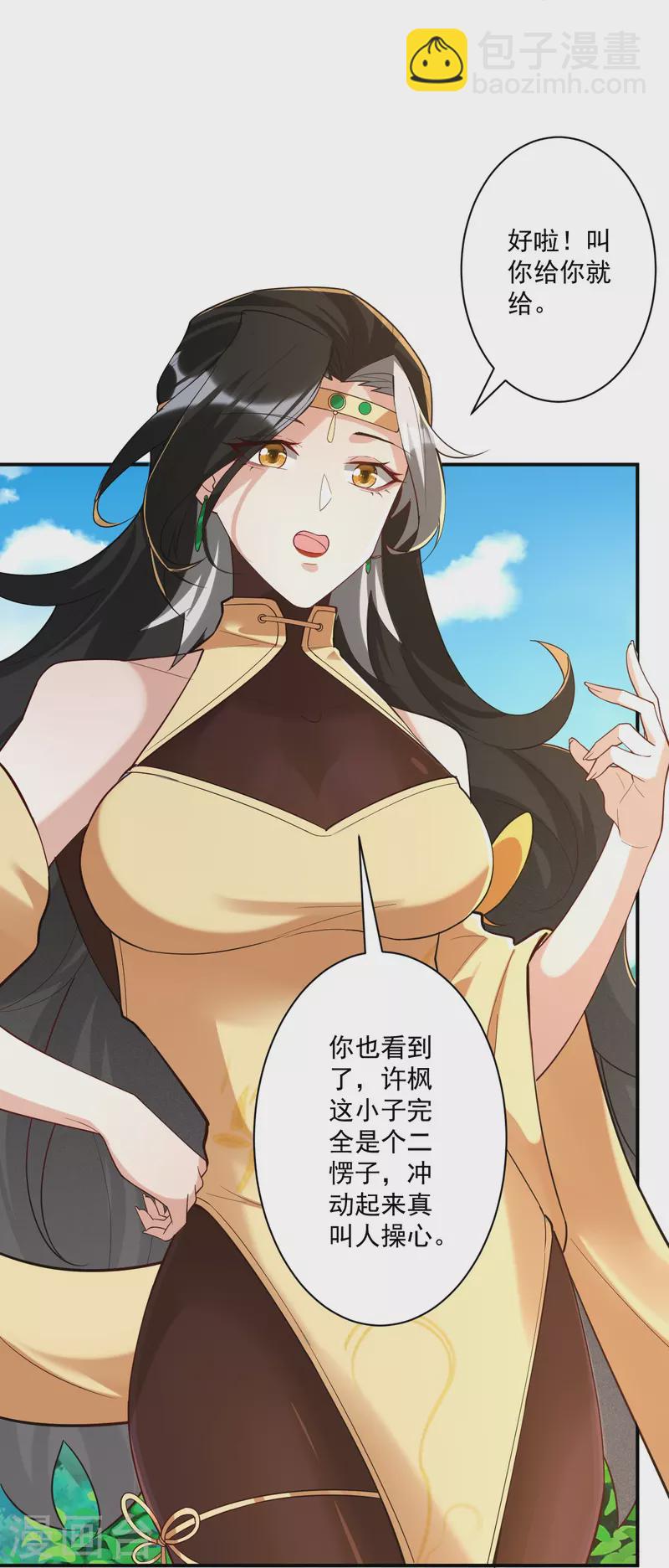 第354话 殊死一战-第354话