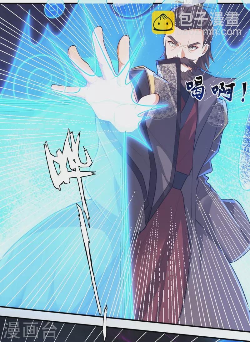第354话 殊死一战-第354话