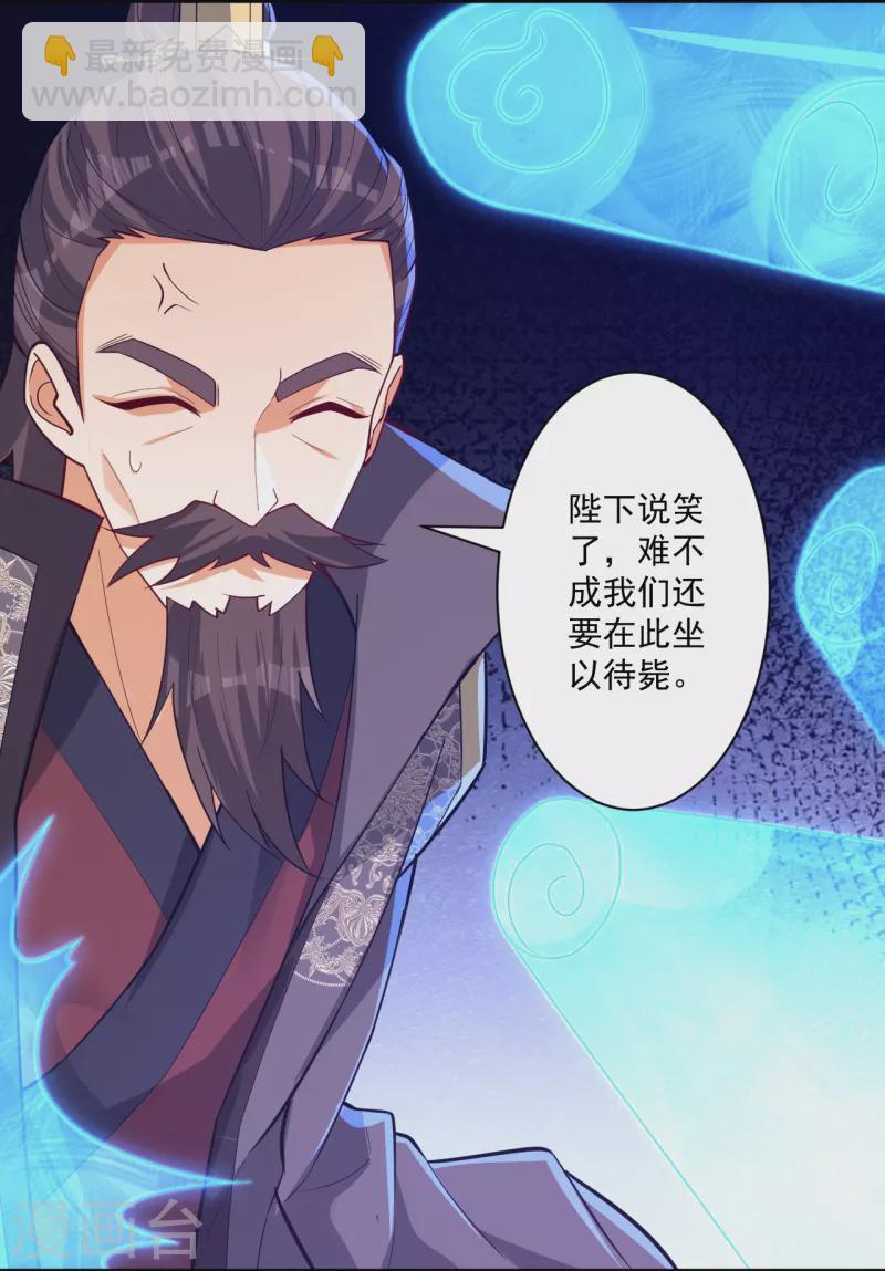 第354话 殊死一战-第354话