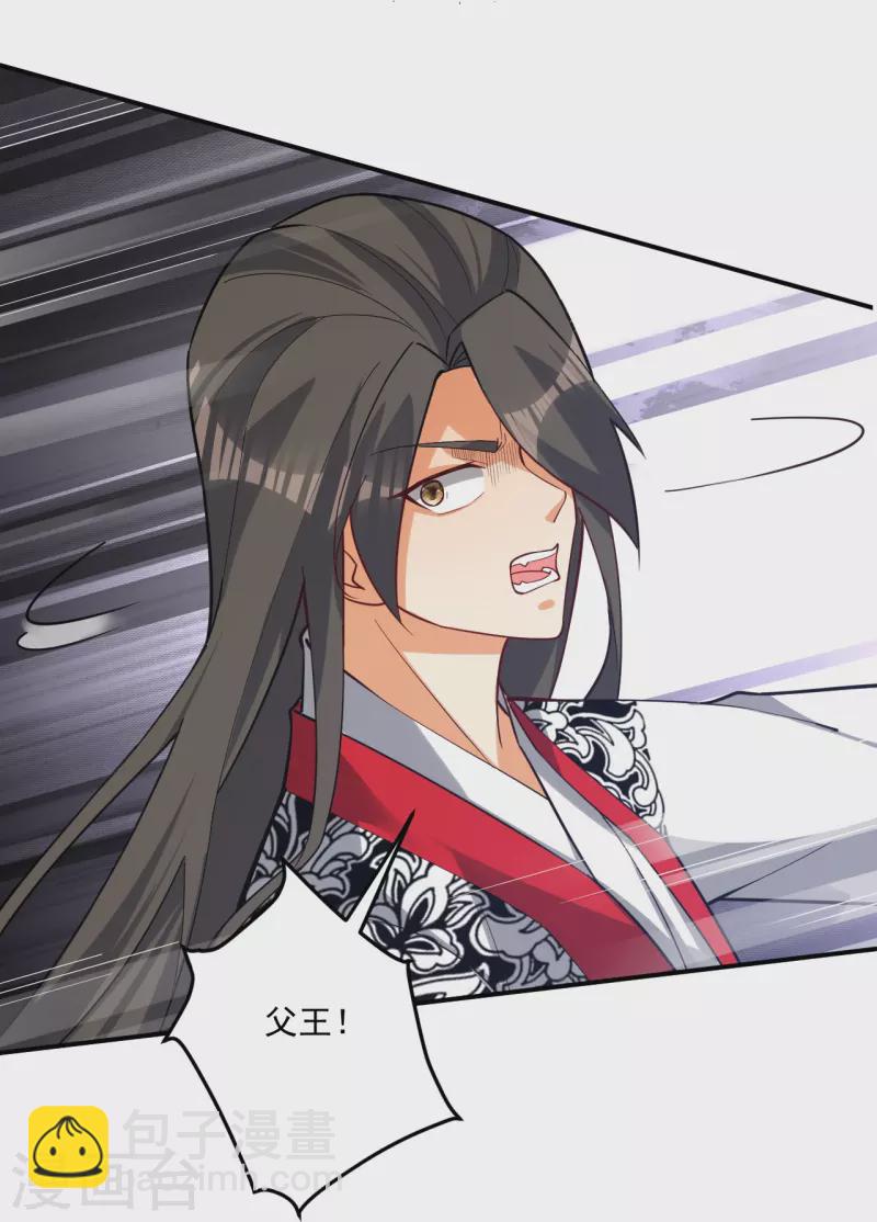 第354话 殊死一战-第354话
