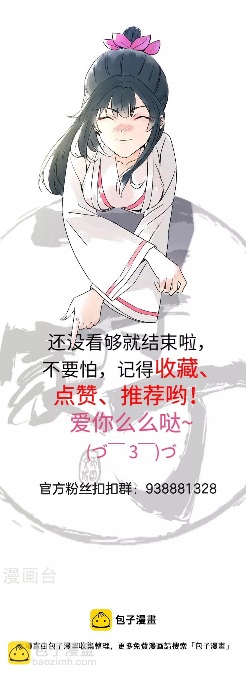 第354话 殊死一战-第354话