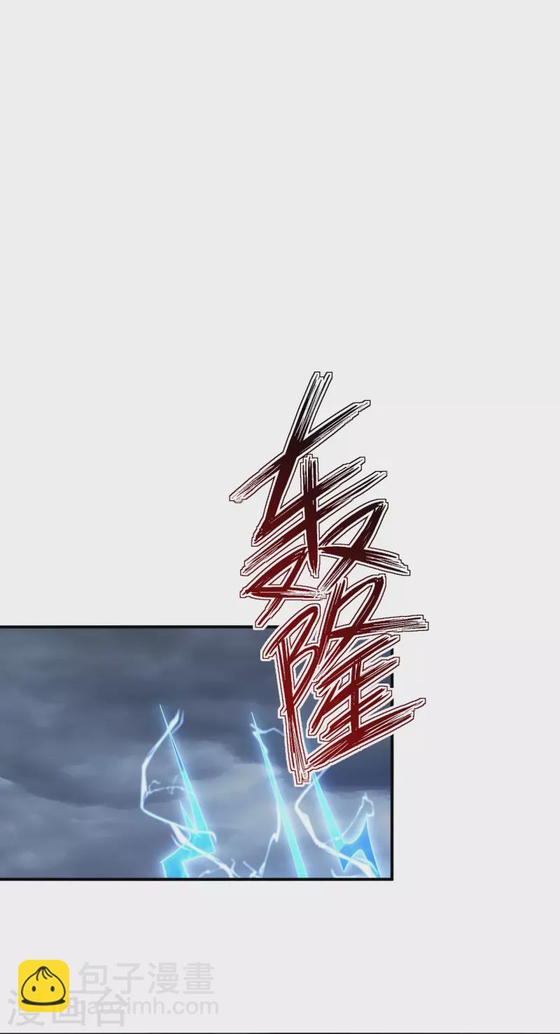 第354话 殊死一战-第354话
