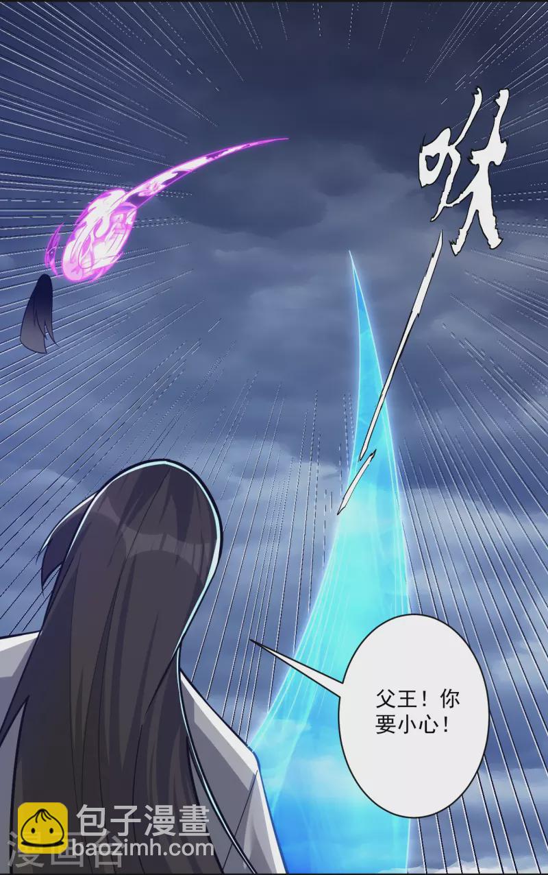 第354话 殊死一战-第354话