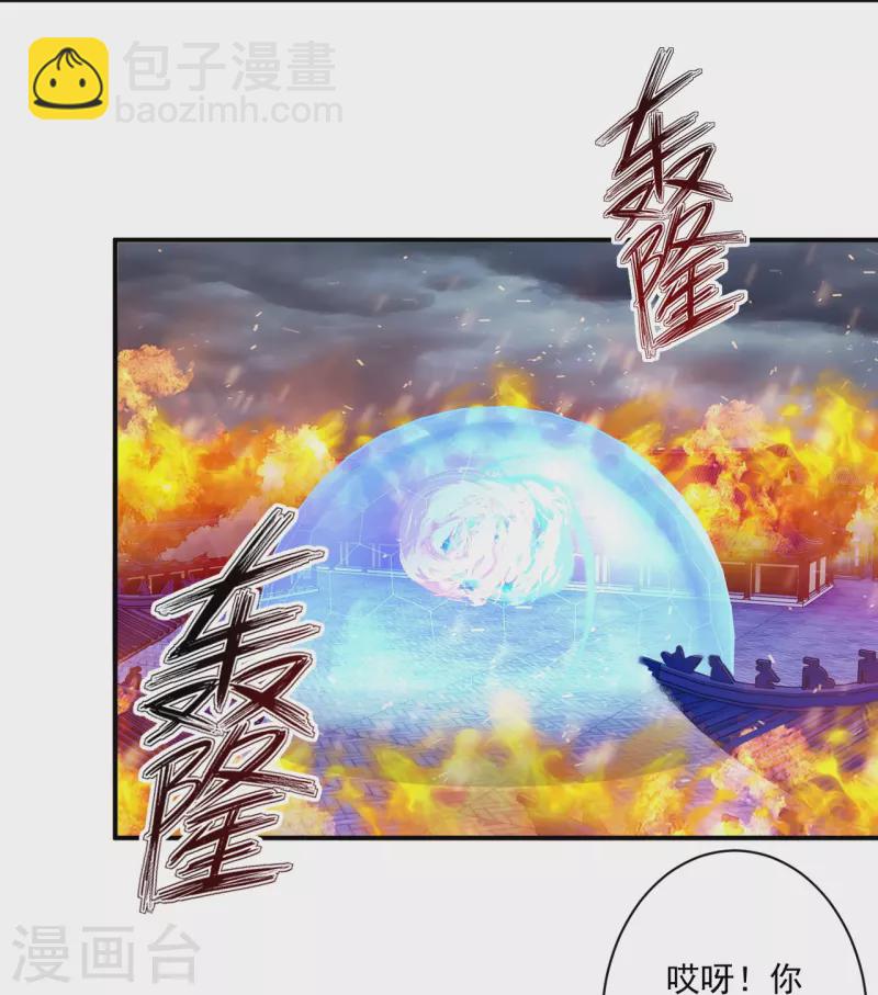 第354话 殊死一战-第354话