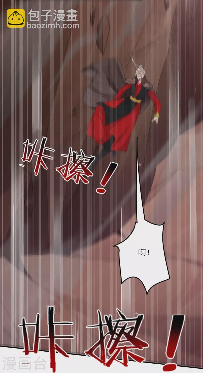 第356话 交手-第356话