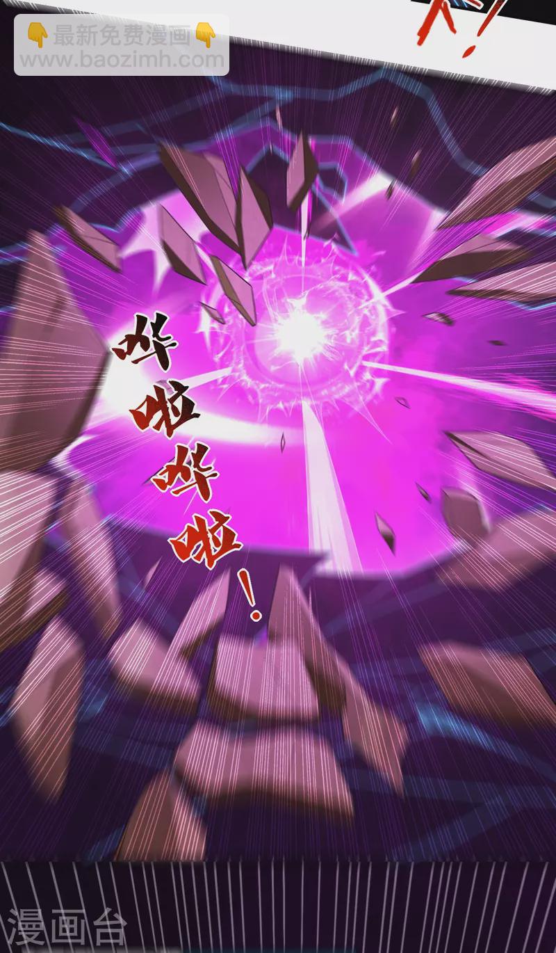 第356话 交手-第356话