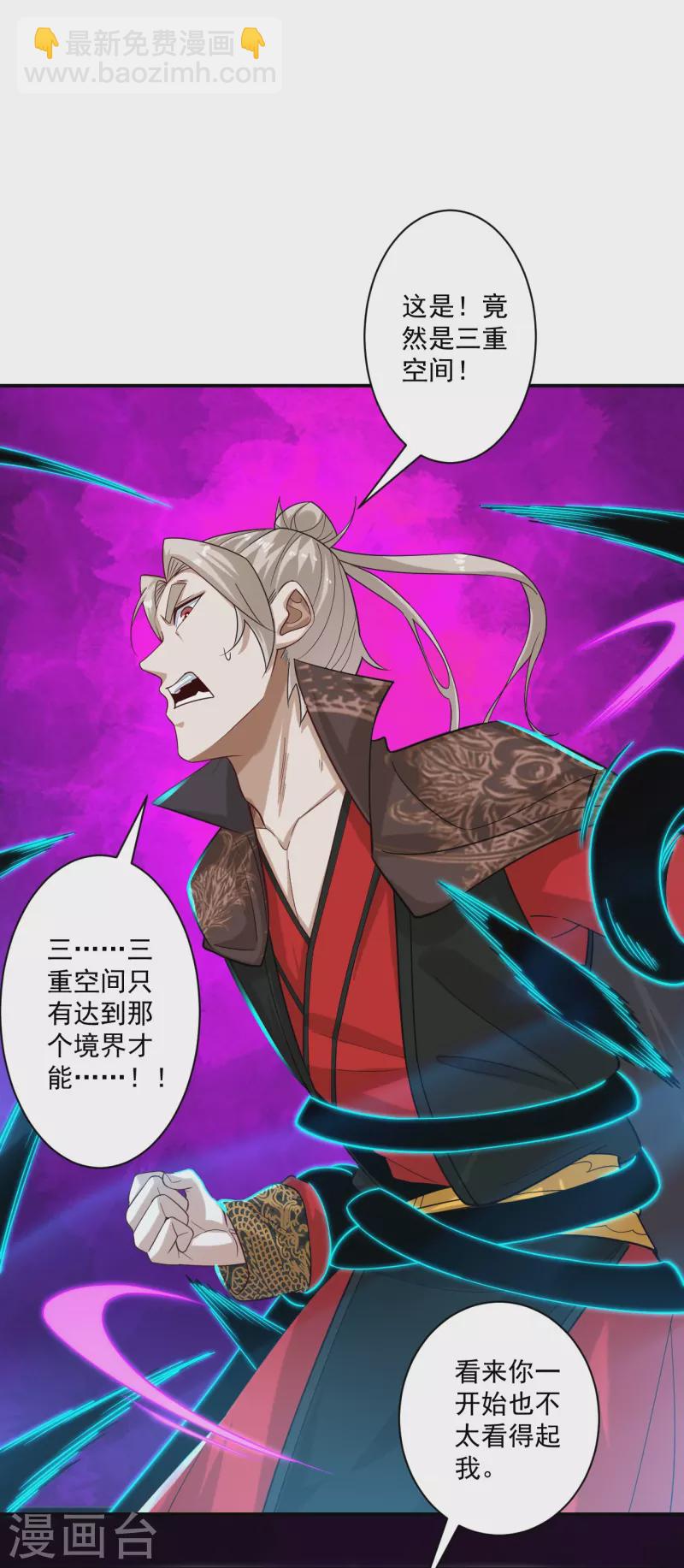 第356话 交手-第356话