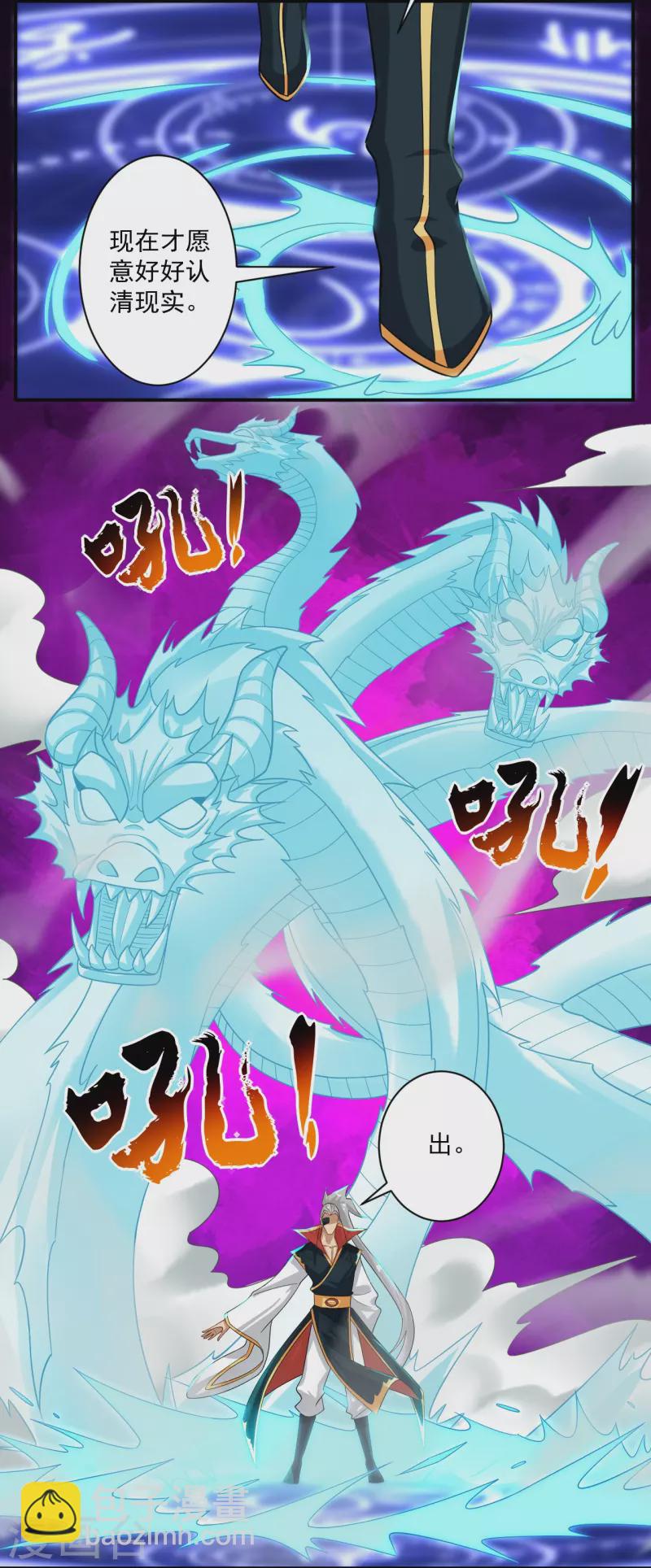 第356话 交手-第356话
