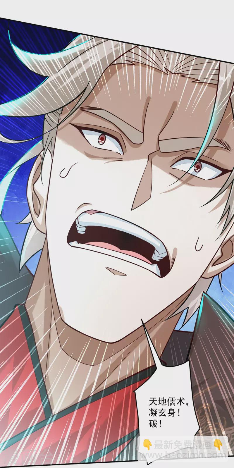 第356话 交手-第356话