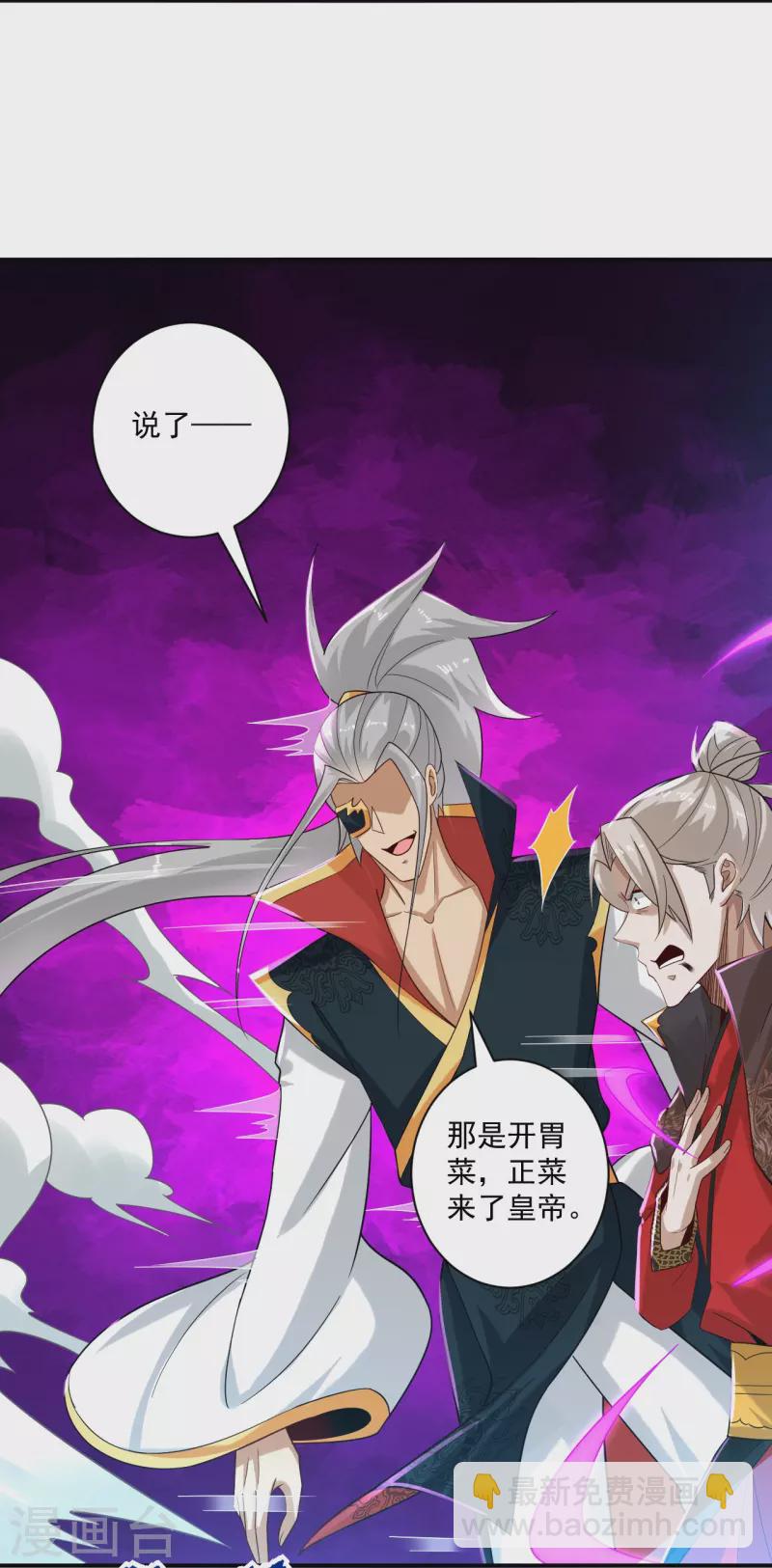 第356话 交手-第356话